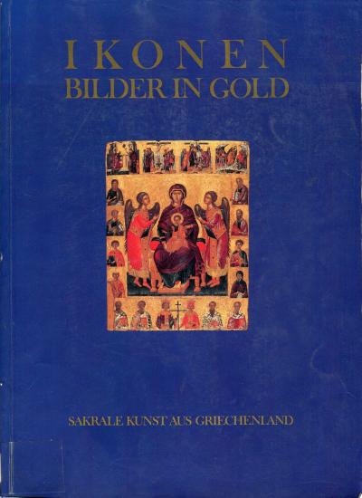 Icons. Images in gold. Sacred art from Greece