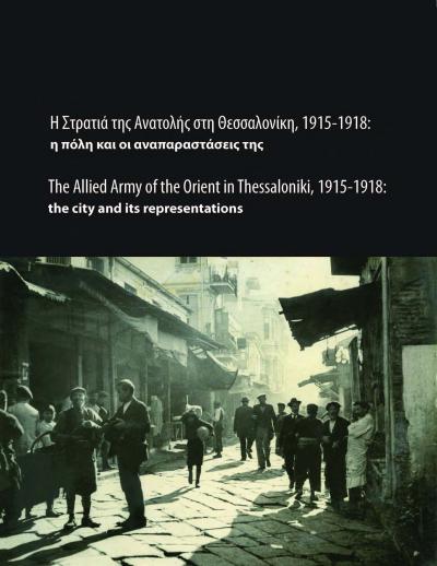 Book Entitled The Museum Is Not Enough