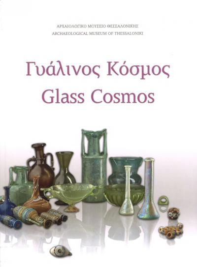 Book Entitled The Museum Is Not Enough