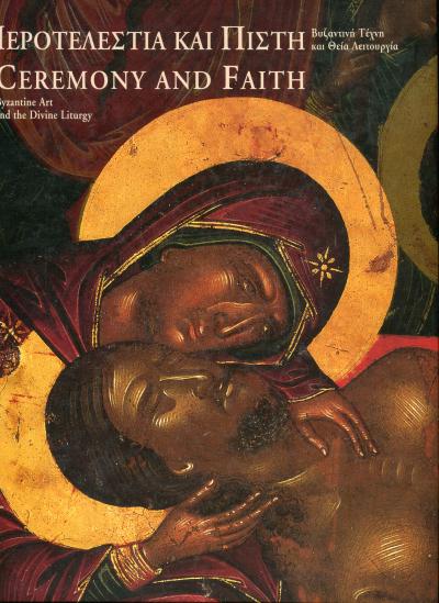 Ceremony and Faith. Byzantine Art and Liturgy